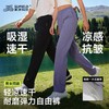 【轻凉耐磨 弹力抗皱】素湃多效自由裤Q3647 云感轻量面料 清爽不黏身 商品缩略图0