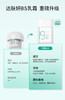 【重磅升级】B5乳霜3.0舒缓修护补水保湿控油温和润肤 商品缩略图1