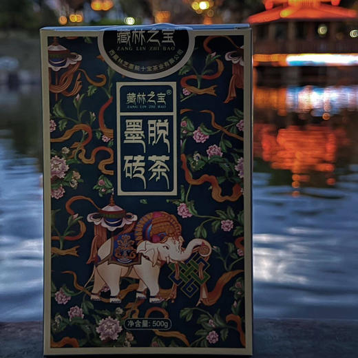 生态墨脱红茶、黑砖茶 商品图1