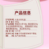 【八十八倉甄选】燕之坊大吉大利礼盒（DL定制） 商品缩略图1