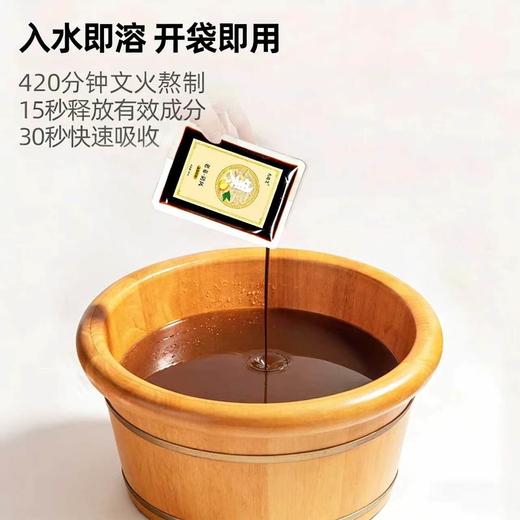 【艾草泡脚液】草本泡脚包柴胡陈皮老姜茯苓红花足浴包免煮熬制足浴液 商品图2