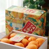 贝壳-蜜橙星球🍊黄金伦晚  晚熟精品，自然挂树成熟，汁水饱满，香甜化渣 商品缩略图1
