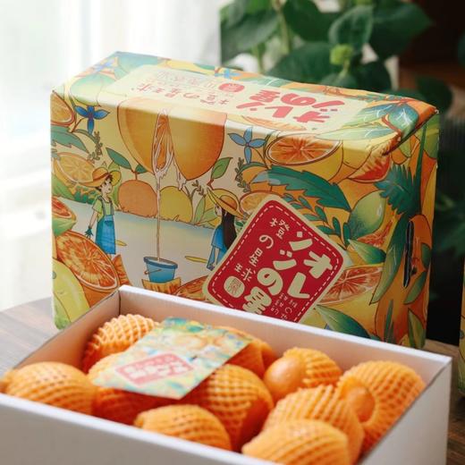 贝壳-蜜橙星球🍊黄金伦晚  晚熟精品，自然挂树成熟，汁水饱满，香甜化渣 商品图1