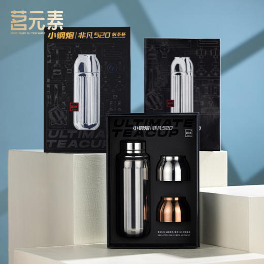 【茗元素】 非凡520焖茶杯 520MLPA 商品图14