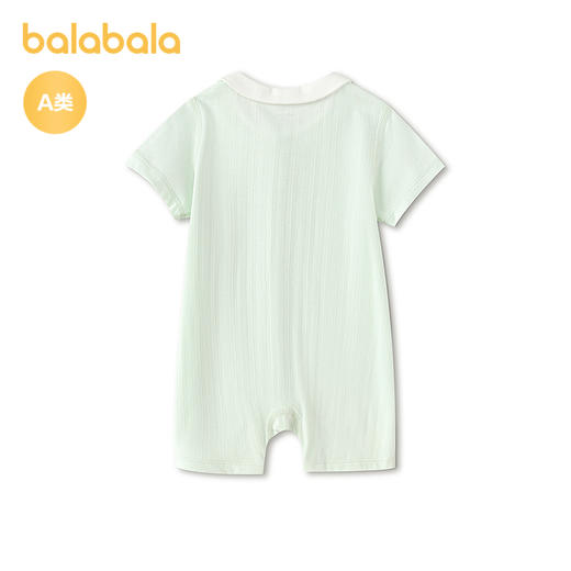 【商场同款】巴拉巴拉宝宝连体衣婴儿抱衣哈衣2026新款清新可爱萌 商品图2