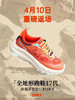【I专属】【ONKE 德国品牌】百元级宝藏！轻到起飞，跑步像踩弹簧，轻便透气运动鞋，防滑小增高设计，日常穿搭必备！ 商品缩略图2