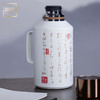 小钢炮焖茶壶书法款白色PA 商品缩略图3