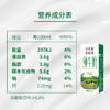 贵州特产山花花都牧场浓郁营养早餐纯牛奶250ml*12盒整箱装贵州老字号 商品缩略图2