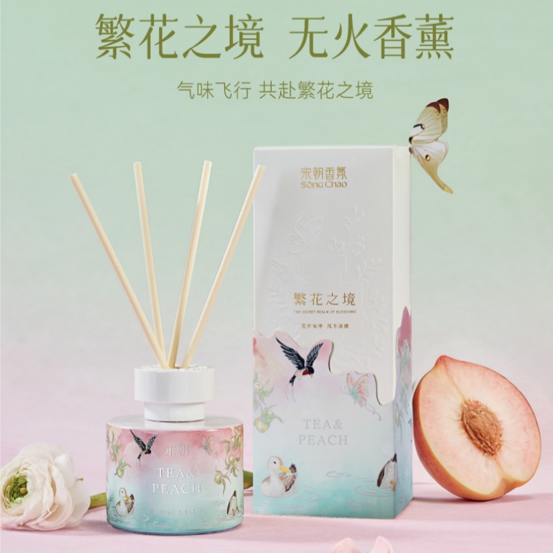 宋朝 繁花之境 无火香薰 2026春季限定-春茶清桃