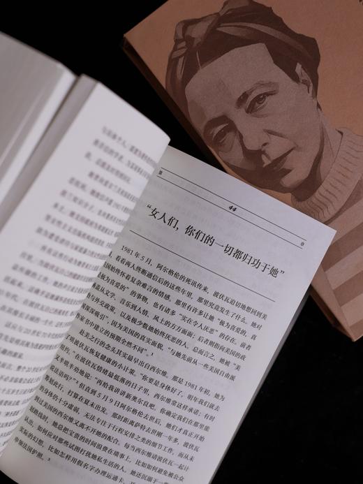 【社群专赠+函套纪念版】她的存在：西蒙娜·德·波伏瓦传（平装），波伏瓦指定传记作者耗时七年完成，美国“国家图书奖”得主、普利策传记奖入围作家经典作品，纪念波伏瓦逝世四十周年。（预售4月中旬发货） 商品图9