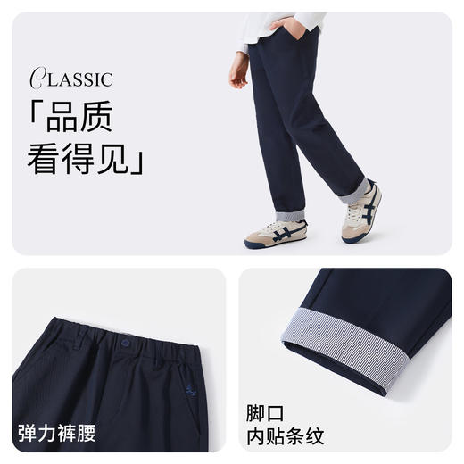 【纳维凯尔】【120-165】Navigare意大利小帆船男童春秋休闲裤 商品图3