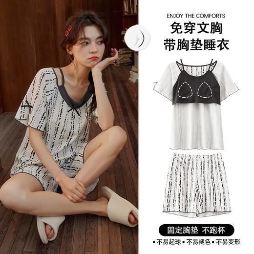 夏季新款带胸垫睡衣女士短袖短裤韩系波点宽松圆领纯色家居服套装 商品图3