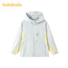 【商场同款】巴拉巴拉儿童防晒衣男童薄外套2026新款夏装凉感防晒 商品缩略图1