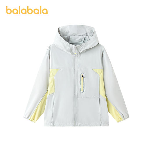 【商场同款】巴拉巴拉儿童防晒衣男童薄外套2026新款夏装凉感防晒 商品图1