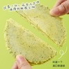 【海苔味】海苔风吹饼薄脆饼干粗粮杂粮代餐独立包装健康小零食 商品缩略图2
