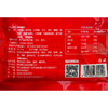 翠宏10g*10香辣蘸料 商品缩略图1