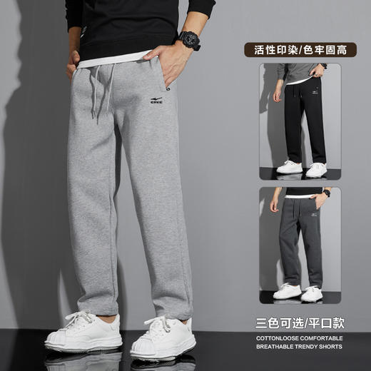 鸿星尔克 春秋季休闲运动裤袋眉+拉链口袋EK-ZJ8867 商品图2