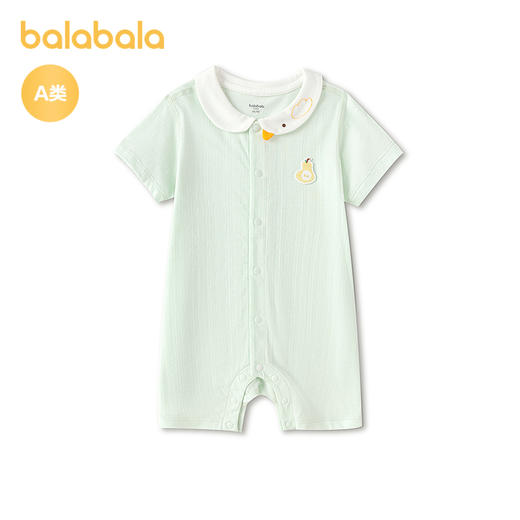 【商场同款】巴拉巴拉宝宝连体衣婴儿抱衣哈衣2026新款清新可爱萌 商品图4