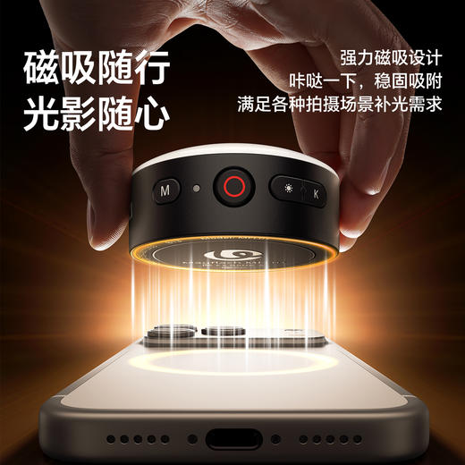 Ulanzi优篮子MFL01手机磁吸闪光灯外置magsafe使用iPhone17/16外接手机拍照摄影便携式口袋补光灯美颜打光灯 商品图8