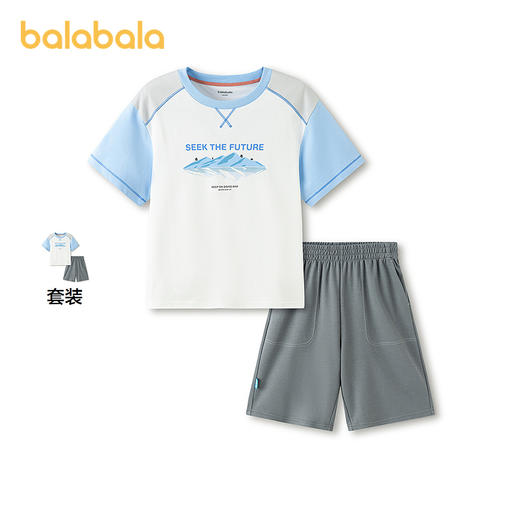 【商场同款】巴拉巴拉男童短袖套装儿童两件套2026新款夏速干凉感 商品图1