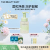 【春日膜Fan生】嘭嘭柔澈洁面奶泡 200ml 商品缩略图0