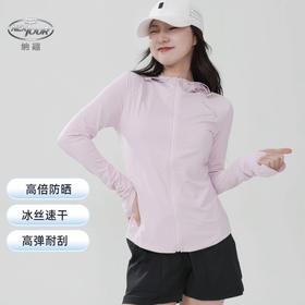纳趣户外冰丝防晒衣UPF50+弹力速干排汗皮肤衣女夏瑜伽健身运动衣