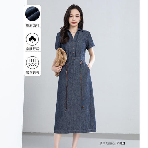 「高货xg」全新升级【铂金会员321/天猫429/差价108】(10456)洛诗琳复古棉麻连衣裙女2026夏季新款法式收腰牛仔中长裙 商品图0