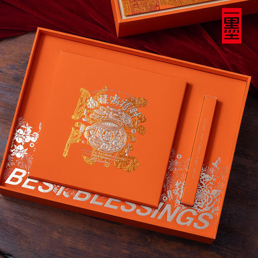 五福临门单双饼茶叶礼盒橙色PA 商品图0