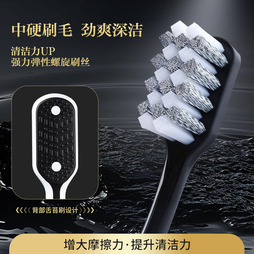 硬毛牙刷成人正品超硬耐用高端中硬毛家用去烟渍牙齿污垢清洁神器 商品图3