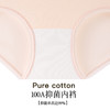 【限时39元1盒5条装】盒装A类透气婴儿棉透气女士内裤-100A 商品缩略图6