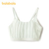 【商场同款】巴拉巴拉女内衣发育期儿童小背心文胸防走光吊带速干 商品缩略图4