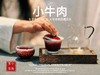 【好茶来了】长在牛栏坑坑口的肉桂，2025小牛肉，妥妥大桂皮风味，稠滑浆浓，鲜香盈口，回甘芳淳 商品缩略图5