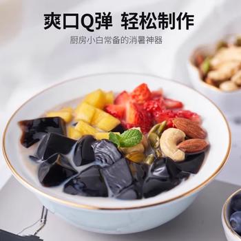 宇峰黑凉粉果冻粉儿童食用冰粉烧仙草粉 DIY布丁夏季凉粉魔芋粉500g /休闲食品 /果冻/布丁 /凉糕/凉粉 商品图6