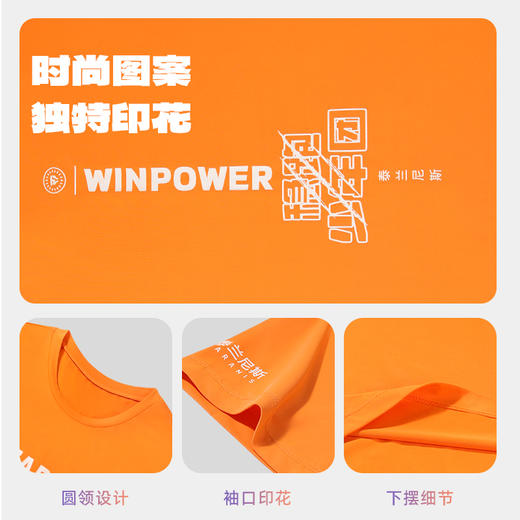 泰兰尼斯2026限定稳跑速干T恤TF20260104 商品图3
