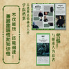 哈利波特魔法宝盒 斯莱特林 华纳官方正版授权哈利波特周边宝盒拉页电影道具幕后故事斯莱特林吧唧徽章贴纸 商品缩略图4