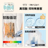 【亲妈精选】她研社卫生巾卫生棉护垫日用夜用安心裤囤货组合 商品缩略图4