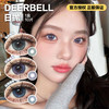 Deerbell日抛隐形眼镜  电光薄荷/狂想曲紫/狂想曲蓝    1盒/10片 商品缩略图0