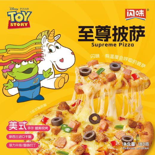 闪味迪士尼系列 披萨183g*5盒 商品图7