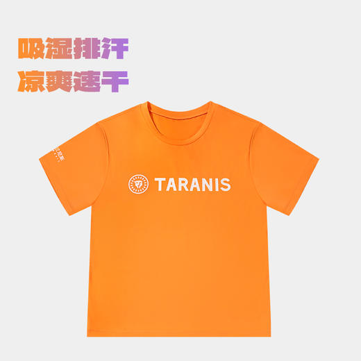 泰兰尼斯2026限定稳跑速干T恤TF20260104 商品图2