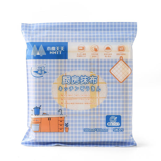 木棉天天周抛抹布 吸油吸水好冲洗 干湿两用 商品图4