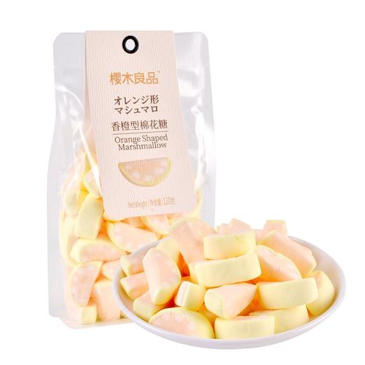 樱木良品 香橙棉花糖 110g/袋 商品图0