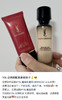 原价990 YSL藏金系列防晒隔离30ml  保质期27年8月 商品缩略图1