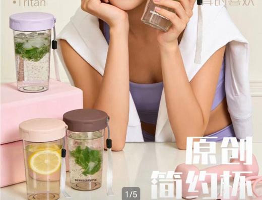 豆豆乐13501原创简约杯350ml 商品图5