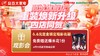 4.19观影活动兑换券（加赠爆米花1份） 商品缩略图0