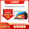 HUAWEI MateBook D 14 Linux V20 13代酷睿 商品缩略图0