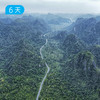 崇左✖️越南吉婆岛 跨境轻徒步｜剑龙山野径 明仕田园骑行 雨林穿越 24人精品小团 6日 商品缩略图9