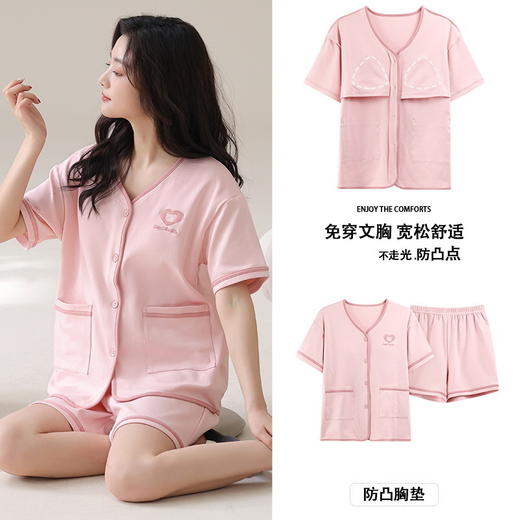 带胸垫卡通睡衣女夏季短袖短裤开衫和服棉质家居服女两件套装 商品图3