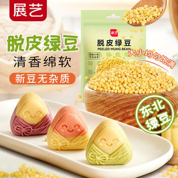 展艺脱皮绿豆仁400g 去皮绿豆米解暑绿豆汤绿豆糕月饼馅料烘焙原料 /粮油调味 /烘焙原料 /烘焙馅料 商品图5