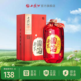 【酒厂直营 正品保证】52度西凤酒酒海原浆（X1号）单瓶500ML
