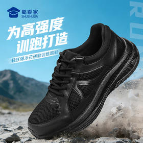【轻跃爆米花通勤训练跑鞋】户外训练跑鞋缓震运动跑步鞋布面/网面低帮体训鞋（XZ603）